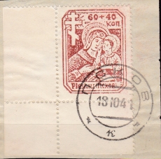 Deutsche Besetzung Russland Mi.-Nr. 12 ax oo