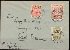 Deutsche Besetzung Russland Mi.-Nr. 14/16 A Brief