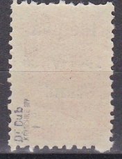 Dt.Bes. - Litauen/Zargrad Mi.-Nr. 7 a I ** gepr. BPP