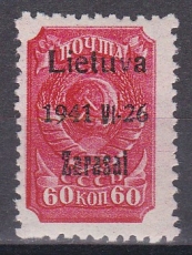 Dt.Bes. - Litauen/Zargrad Mi.-Nr. 7 a II A **
