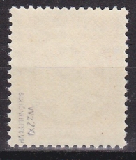 DDR Dienst A Mi.-Nr. 9 X I ** geprüft VP