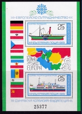 KSZE 1981 Bulgarien Mi.-Nr. Block 112 **