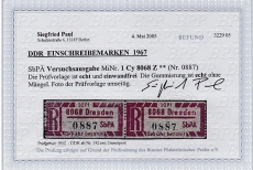 DDR Einschreibemarke Mi.-Nr. 1 CY 8068 ** Fotobefund