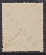 Luxemburg Dienst Mi.-Nr. 1 II ** gepr. FSPL