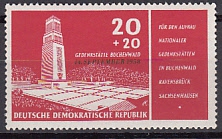 DDR Mi.-Nr. 651 **