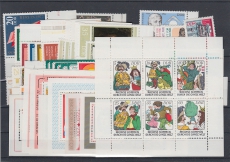 DDR Jahrgang 1977 postfrisch
