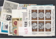 DDR Jahrgang 1988 postfrisch