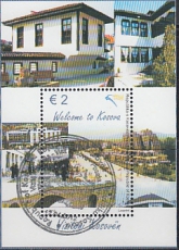 Cept - Kosovo Block 2012 oo