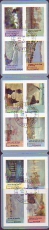 F-Mi-Nr. 5562/73 MH oo