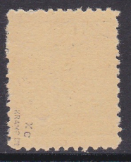 SBZ Mi.-Nr. 33 x c ** gepr. BPP