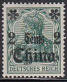Dt. Kol. China Mi.-Nr. 39 *