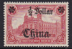 Dt. Kol. China Mi.-Nr. 44 I A II ** gepr. BPP