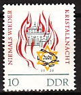DDR Mi.-Nr. 997 **