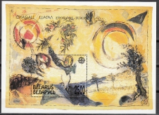 CEPT - Weißrussland Block 1993 **