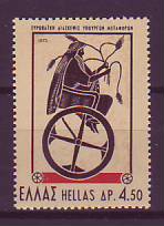 ML - Griechenland 1973 **