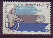 ML - Griechenland 1977 **