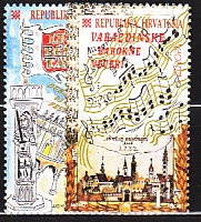 CEPT Kroatien 1998 **