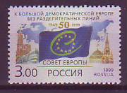 ML - Russland 1999 **