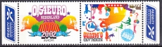 CEPT Niederlande 2002 **