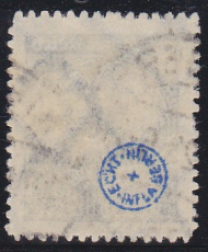 Deutsches Reich Mi.-Nr. 336 B oo gepr. INFLA