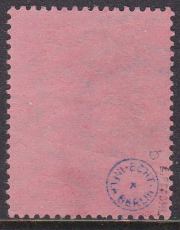 Deutsches Reich Mi.-Nr. 204 b oo gepr. INFLA