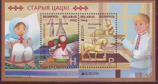 Cept - Weissrussland Block 2015 oo