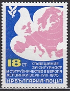 KSZE 1975 Bulgarien Mi.-Nr. 2434 **