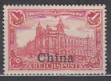 Dt. Kol. China Mi.-Nr. 24 *