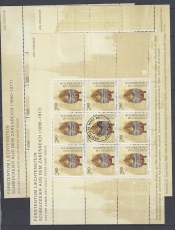 Liechtenstein Kleinbogen Mi.-Nr. 1588/90 oo