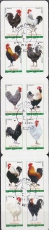 F-Mi.-Nr. 6395/6406 MH oo