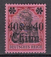 Dt. Kol. China Mi.-Nr. 43 II *