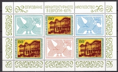 ML - Bulgarien 1975 Kleinbogen **