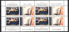 CEPT - Slowenien Kleinbogen 1995 **