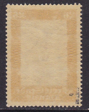 Danzig Mi.-Nr. 219 b ** gepr. BPP
