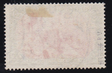Deutsches Reich Mi.-Nr. 81 A a oo gepr. BPP