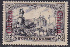 Dt. Kol. China Mi.-Nr. 26 I ** gepr. BPP