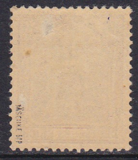 Deutsches Reich Mi.-Nr. 76 ** gepr. BPP