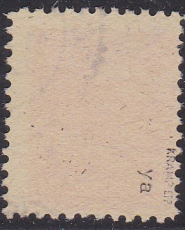 SBZ Mi.-Nr. 37 y a oo gepr. BPP