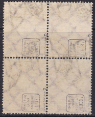 Deutsches Reich Mi.-Nr. 199 d oo gepr. INFLA Viererblock