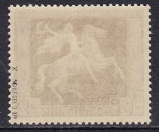 Deutsches Reich Mi.-Nr. 671 x ** gepr. BPP
