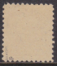 SBZ Mi.-Nr. 18 II d ** gepr. BPP