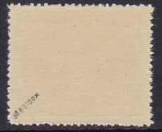 Deutsches Reich Feldpost Mi.-Nr. 10 B b I ** gepr. BPP