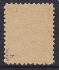 SBZ Mi.-Nr. 40 y b ** gepr. BPP