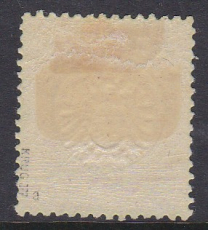 Deutsches Reich Mi.-Nr. 17 a * gepr. BPP