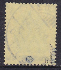 Saar Mi.-Nr. 9 b II oo gepr. BPP