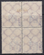 Deutsches Reich Mi.-Nr. 199 c oo gepr. INFLA Viererblock