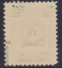 Memel Mi.-Nr. 209 II ** gepr. BPP
