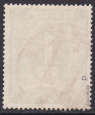Alli.Bes. Mi.-Nr. 937 d oo gepr. BPP