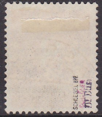 Bizone Mi.-Nr. 53 I oo gepr. BPP