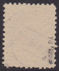 SBZ Mi.-Nr. 37 y d oo gepr. BPP